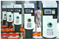 發改委下發《電動汽車充電設施發展指南(2015-2020)》:十三五規劃推動充電設備市