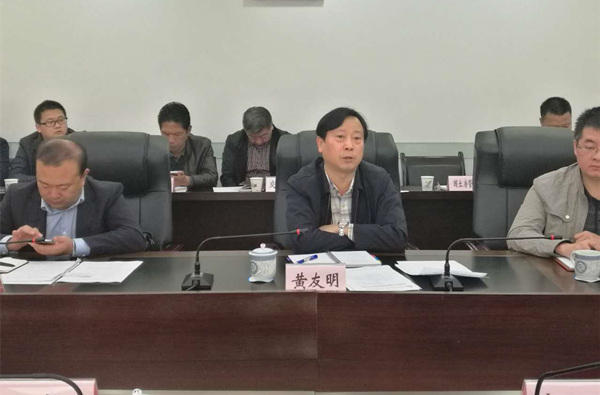 我院正式啟動(dòng)重慶大足高新區(qū)升級(jí)國家高新區(qū)調(diào)研工作