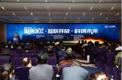 軍轉(zhuǎn)民，航天技術(shù)咋樣助力地方經(jīng)濟(jì)?