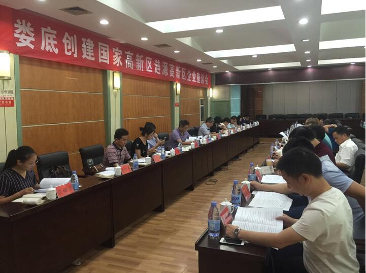 “湘軍故里,鋼鐵新城”我院助力婁底市開啟創(chuàng)新發(fā)展新篇章