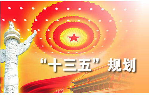 中標郴州市＂十三五＂規劃編制彰顯規劃水準