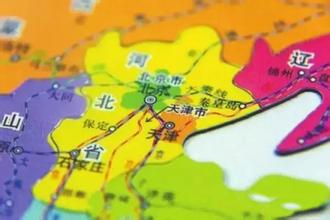 京津冀產(chǎn)業(yè)協(xié)同發(fā)展的新進展和新動向