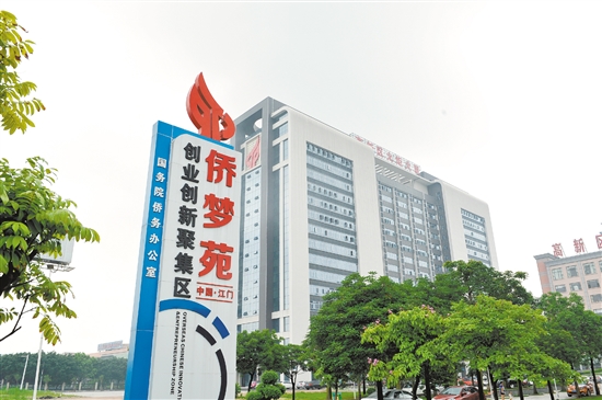 高舉國家級高新區旗幟爭當創新驅動排頭兵