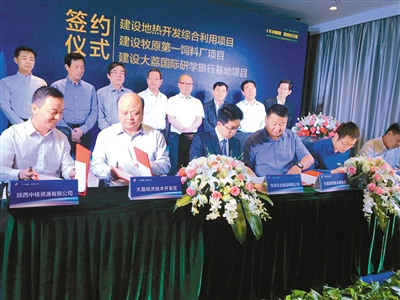 大荔經濟技術開發區揭牌