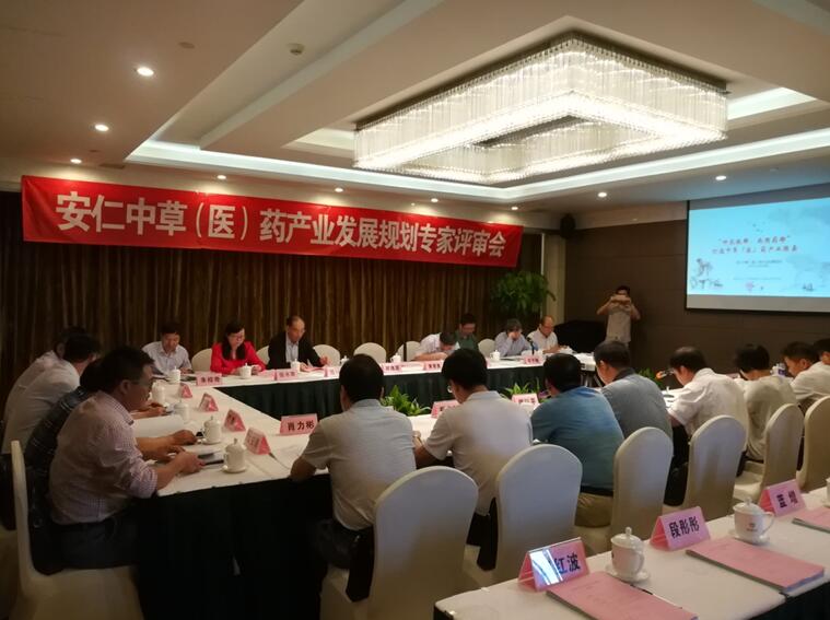 “專家把脈問(wèn)診，共話安仁發(fā)展 ” 安仁縣中草（醫(yī)）藥產(chǎn)業(yè)發(fā)展規(guī)劃專家評(píng)審會(huì)在長(zhǎng)沙召開