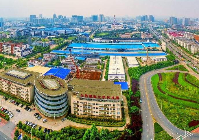 合肥高新區 爭當信息安全產業發展領跑者