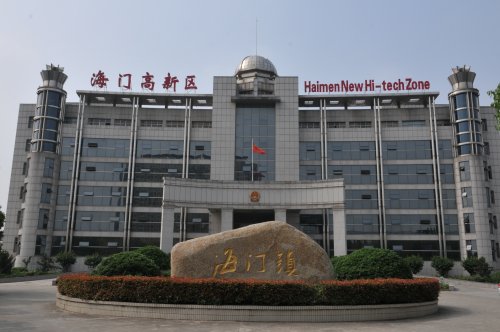 海門高新技術產業(yè)園區(qū)