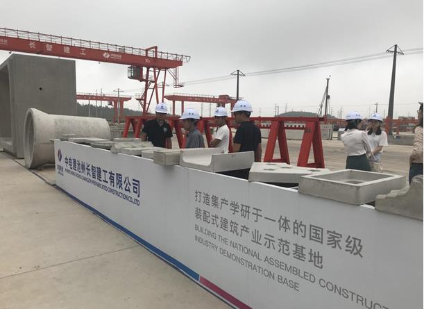 面向長三角，池州致力打造裝配式建筑產業基地