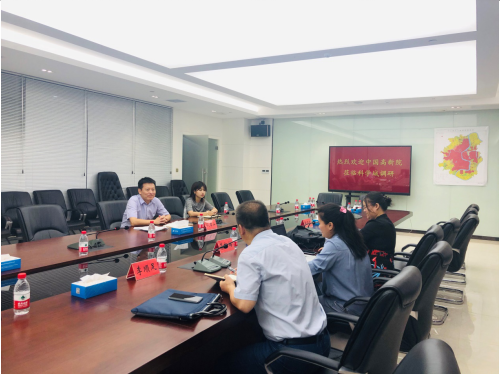 積極謀劃“十四五”科技創新，衡陽全力打造現代產業強市