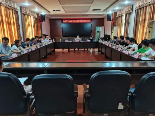 積極謀劃“十四五”科技創新，衡陽全力打造現代產業強市