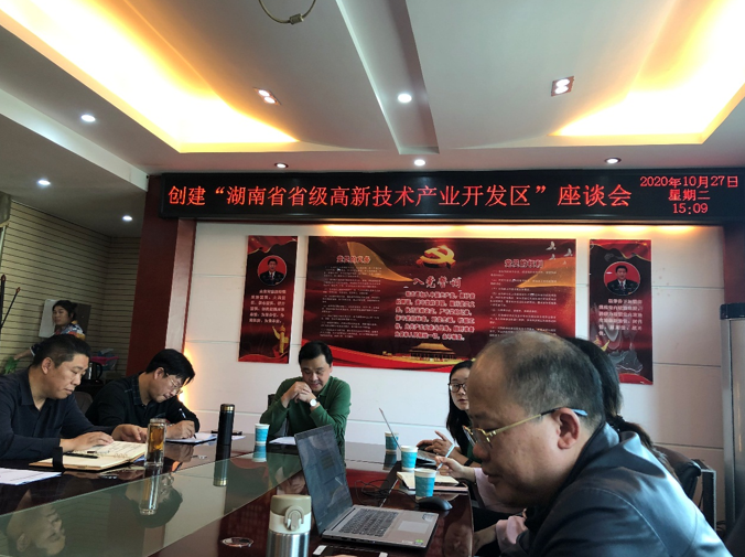 提質增速、轉型升級，嘉禾經開區開啟創建省級高新區新篇章