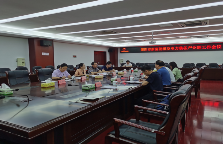 以優(yōu)化產(chǎn)業(yè)鏈為準繩，湖南省輸變電產(chǎn)業(yè)集群加快邁向國家級先進制造業(yè)集群