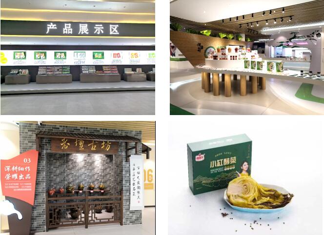 華容芥菜香飄四海,創(chuàng)建國(guó)家現(xiàn)代農(nóng)業(yè)產(chǎn)業(yè)園恰逢其時(shí)