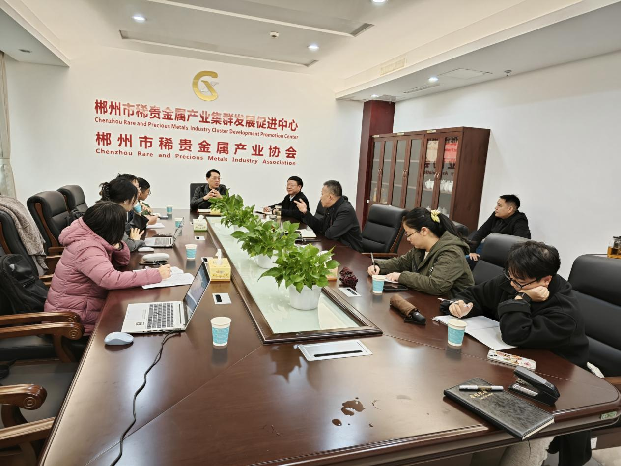 萬億賽道跑出“黑馬城市”，湖南郴州戰略金屬新材料先進制造業集群蓄勢勃發